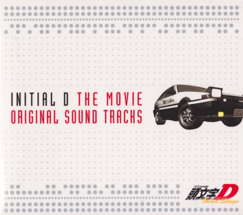 INITIAL D THE MOVIE ORIGINAL SOUND TRACKS