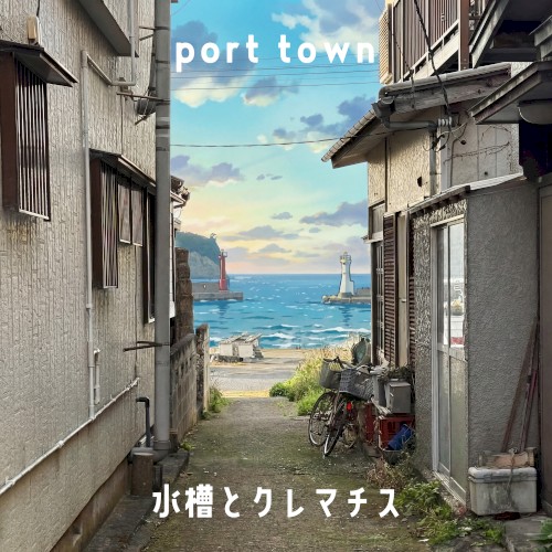 port town