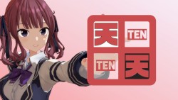 天天