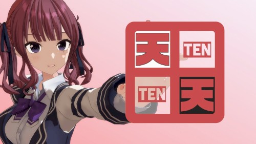 天天