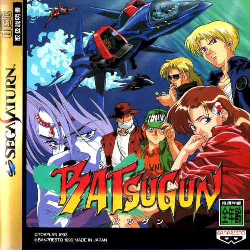 Batsugun