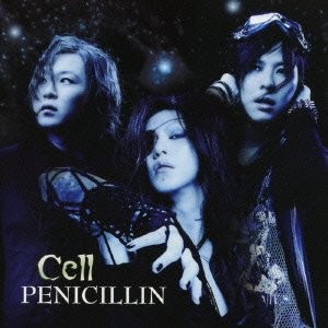 Cell