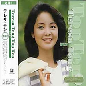 Top Ten ～英語編～
