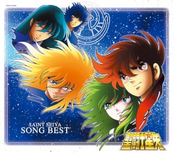 聖闘士星矢 SONG BEST