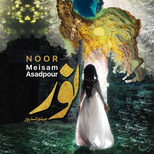 Noor
