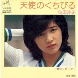 天使のくちびる