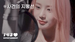 사건의 지평선
