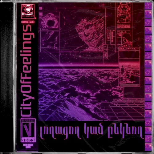 լողացող կամ ընկնող // floating or falling