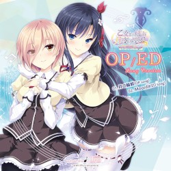 乙女が結ぶ月夜の煌めき Fullmoon Days OP/ED Long Version