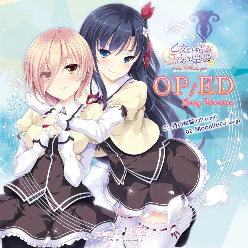 乙女が結ぶ月夜の煌めき Fullmoon Days OP/ED Long Version