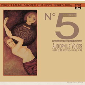 Supreme Stereo Sound Nº5: Audiophile Voices