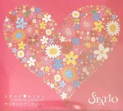 ハピハピ♡ルンルン