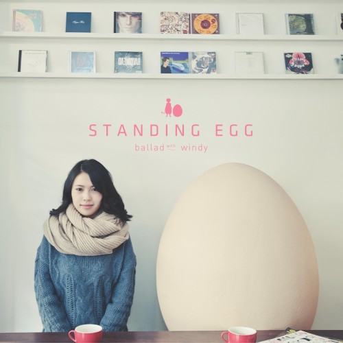 매일 그대를 (With Windy)
