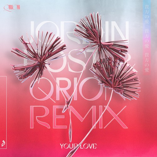 Your Love (Jordin Post & Qrion remix)
