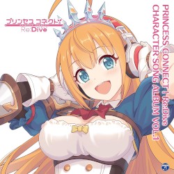 PRINCESS CONNECT! Re:Dive CHARACTER SONG ALBUM VOL.1
