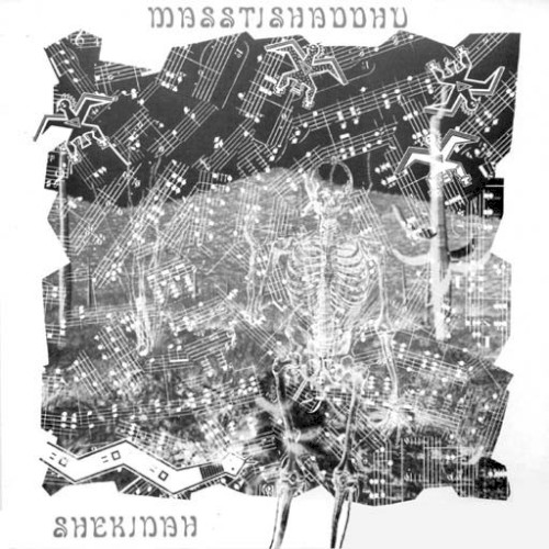 Shekinah