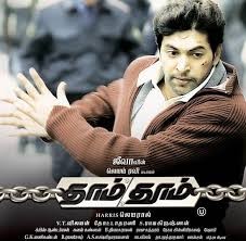 Dhaam Dhoom (Original Motion Picture Soundtrack)