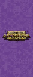 CHUNITHM ALL JUSTICE COLLECTION ep. III