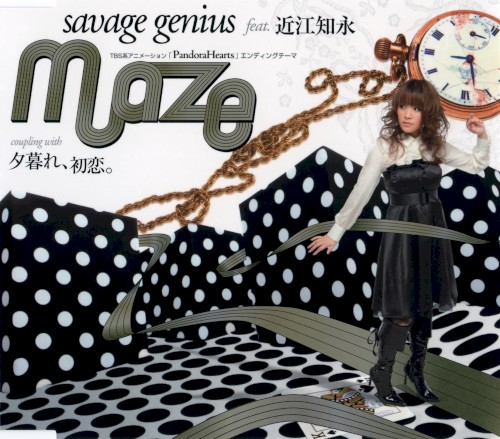 Maze