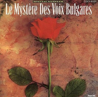 Le Mystère des voix bulgares