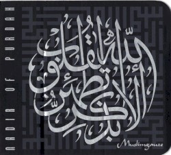 Nadir of Purdah