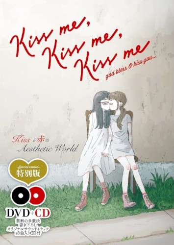 Kiss Me, Kiss Me, Kiss Me