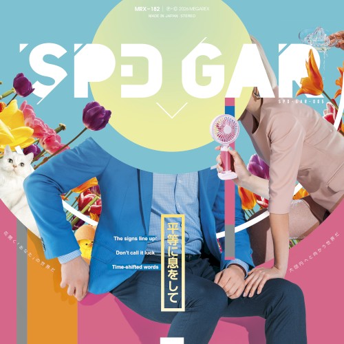 SPD GAR 005