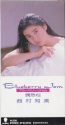 Blueberry Jam