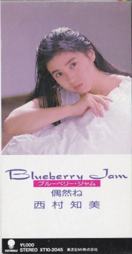 Blueberry Jam