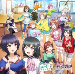 ラブライブ！虹ヶ咲学園 ～おはよう&放課後放送室～ ドラマCD 純情アマービレ