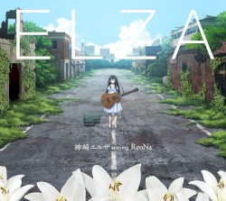 ELZA