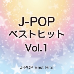 J‐POPベストヒット Vol. 1