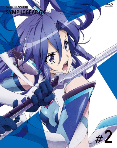 戦姫絶唱シンフォギアGX BONUS CD #02