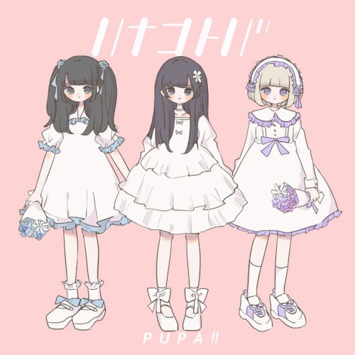 ハナコトバ