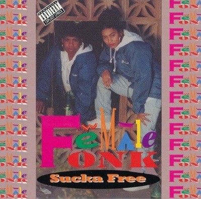 Sucka Free
