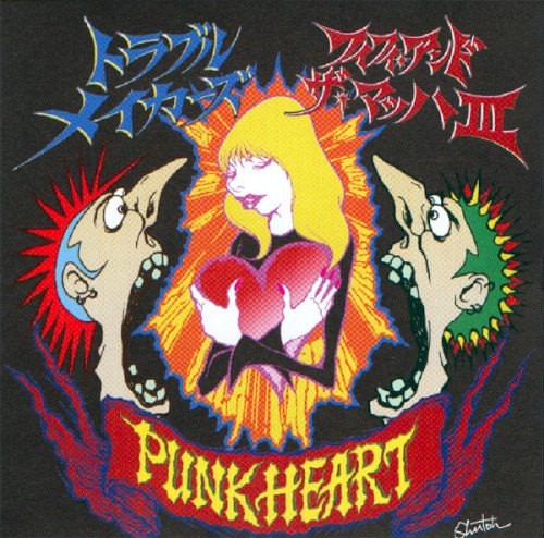 Punkheart