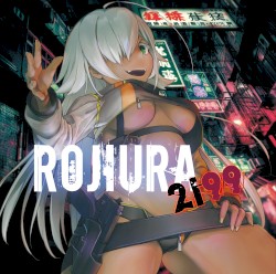 ROJIURA2199