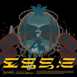 seek