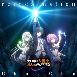 reincarnation