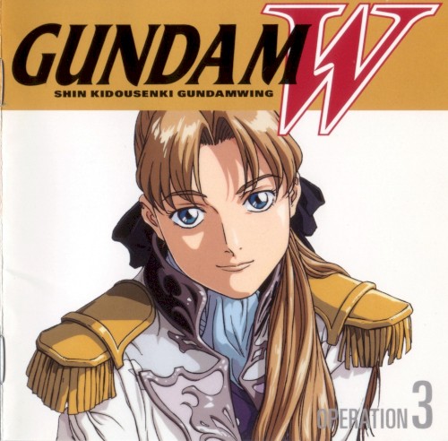 新機動戦記ガンダムW OPERATION 3
