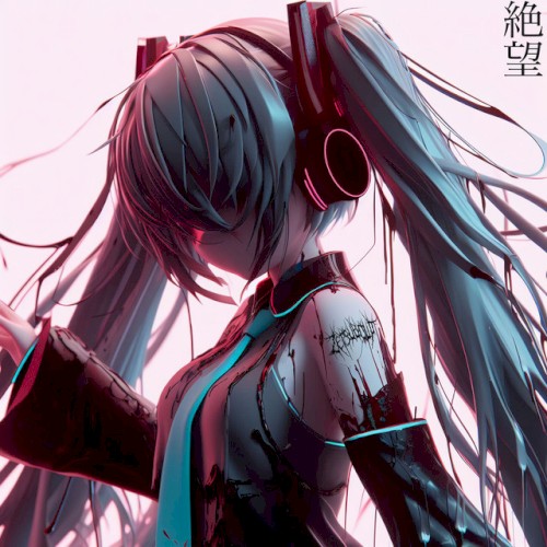 Sasageyo