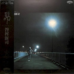 昴 -すばる-