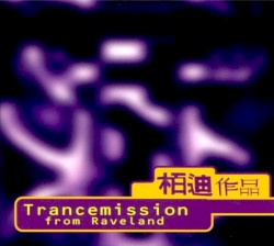 Trancemission From Raveland