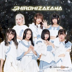 SHIROMIZAKANA