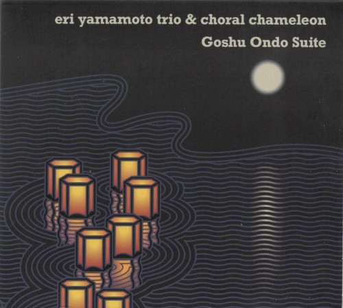 Goshu Ondo Suite