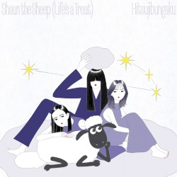 ひつじのショーン (Life’s a Treat)