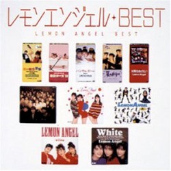 Myこれ!クション レモンエンジェル・BEST
