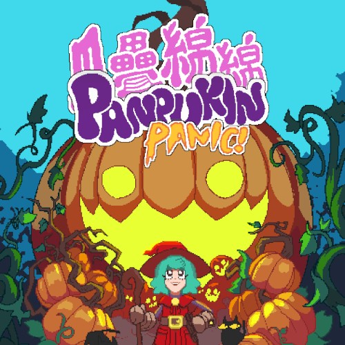 Panpukin Panic: Original Game Soundtrack