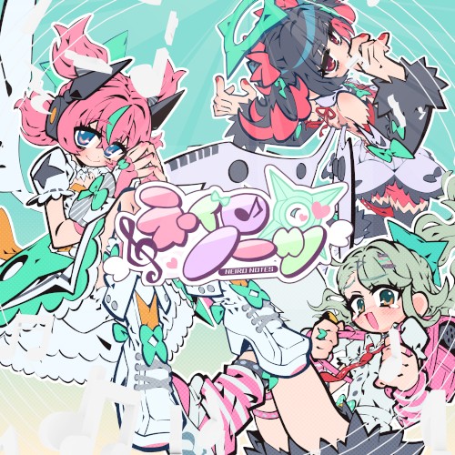 ネイロノーツ