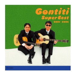 Super Best 2001 - 2006